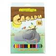 :  - Карандаши "Сафари. Бегемот", 18 цветов