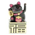 :  - Сувенир "Кот Манэки-нэко. Богатство", цвет черный 10x5,5x4,5 см