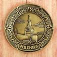 :  - Тарелка-магнит «Москва» (Кремль), 6.5 x 6.5 см