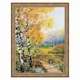 :  - Набор для вышивания крестиком "Берёзовая роща" 38х26 см