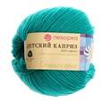 :  - Детский каприз. Цвет 335-Изумруд. 50 г.