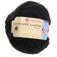 :  - Детский каприз. Цвет 02-Черный. 50 г.