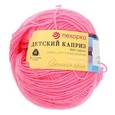 :  - Детский каприз. Цвет 11-Яр.розовый. 50 г.