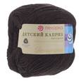 :  - Детский каприз. Цвет  251-Коричневый. 50 г.