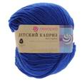 :  - Детский каприз. Цвет  491-Ультрамарин. 50 г.