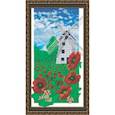 :  - Набор для вышивания бисером «Мельница» 21,4x38,7 см