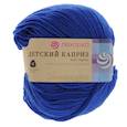 :  - Детский каприз. Цвет  491-Ультрамарин. 10x50 г.