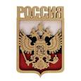 :  - Магнит "Герб России" триколор
