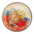 :  - Магнит "Богатырь. Я Русский! Горжусь", 6x6x0,2 см