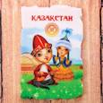 :  - Магнит в форме фрески «Казахстан»