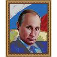 :  - «Светлица» набор для вышивания бисером №460 «Путин В.В.»» бисер Чехия 24x30см