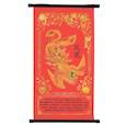 :  - Панно Фен-шуй для привлечения удачи "Феникс", 20х40 см