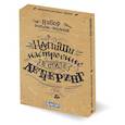 : Калинина Н. - Набор открыток-шаблонов. Напиши настроение в стиле леттеринг (крафт)
