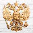 :  - Герб настенный "Россия. Светлое дерево", 22,5х25 см
