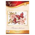 :  - Набор для вышивания крестом «Пионы и бабочки» 30x22 см