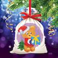 :  - Новогодняя вышивка крестиком на мешочке "Мишка с подарком", основа 25x35 см