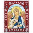 :  - Картина фигурными стразами "Святой Ангел Хранитель" 20x25см