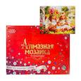 :  - Алмазная мозаика 30x40 см, с подрамником, с полным заполнением, 33 цвета «Ангелочки в цветущем саду»