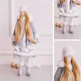 :  - Мягкая кукла «Сказочная Зимушка» набор для шитья, 15,6 x 22.4 x 5.2 см