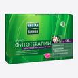:  - Подарочный набор. Курс фитотерапии против возрастных изменений кожи от 55 лет