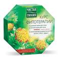 :  - Подарочный набор для лица "Родиола розовая" 45+. 115 мл