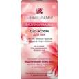 :  - Био-крем для век. 20 мл