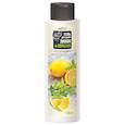 :  - Гель для душа  Лимон и Вербена, 520 мл
