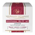 :  - Крем дневной питательный. Программа 46-55 лет. 50 мл