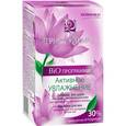 :  - Набор Bio-программа "Активное увлажнение "