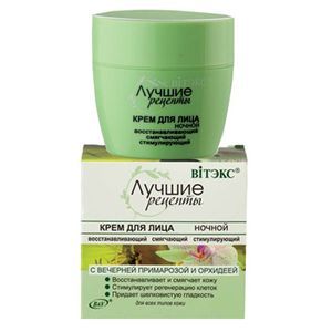 :  - Крем ночной для лица восстанавливающий смягчающий стимулирующий . 45 мл