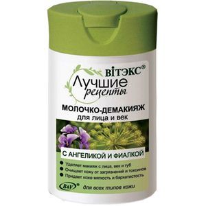 :  - Молочко-демакияж для лица и век. 145 мл