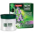 :  - Ночной фито-крем для лица от 55 лет, шлемник и морошка, 45 ml