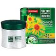 :  - Ночной фито-крем для лица от 45 лет, арника и жимолость, 45 ml