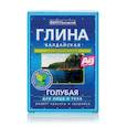 :  - Глина Валдайская голубая косметическая, 100 г