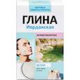 :  - Глина Иорданская белая антицеллюлитная, 100 г
