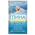 :  - Глина  целебная косметическая тонизирующая голубая с экстрактом ламинарии для лица и тела. 60 г