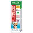 :  - Боди Слим Термокрем дневной. Коррекции фигуры крем для тела, 125 мл