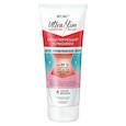 :  - Ultra Slim.  Моделирующий термокрем для проблемных зон для экспресс-похудения, 200 мл