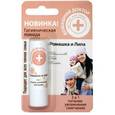 :  - Гигиеническая помада "Ромашка и липа", 4,4 г