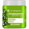 :  - Кондиционер для густоты и объема волос (крапива, лопух). 500 гр