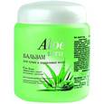 :  - Aloe Vera. Бальзам для сухих и нормальных волос. 450 мл.