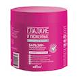 :  - Бальзам-ламинирование для всех типов волос 380 мл.