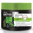 :  - DETOX Therapy БАЛЬЗАМ-ДЕТОКС для волос с ЧЕРНЫМ УГЛЕМ и экстрактом листьев нима, 300 мл.