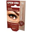 :  - Краска для бровей и ресниц, Крем-хна цвет коричневый, 2х2 мл