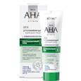 :  - Skin AHA Clinic Успокаивающий крем для лица с аминокислотами, постпилинговый уход, SPF 15, 50 мл.