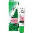 :  - Aloe 97%. Гель-патч под глаза 30 мл