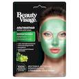 :  - Альгинатная маска для лица серии «Beauty Visage» Коллагеновая, 20 г
