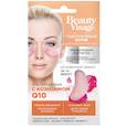:  - Гидрогелевые патчи для кожи вокруг глаз серии «Beauty Visage» Гиалуроновые с коэнзимом Q10, 7г
