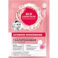 :  - BioCosmetolog Маска Тканевая Гиалуроновая Активное омоложение 25 мл