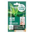 :  - Маска для лица увлажняющая Алоэ 10 мл